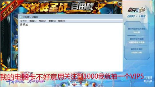 赛尔号PVE和PVP 2020-03-02 09点场