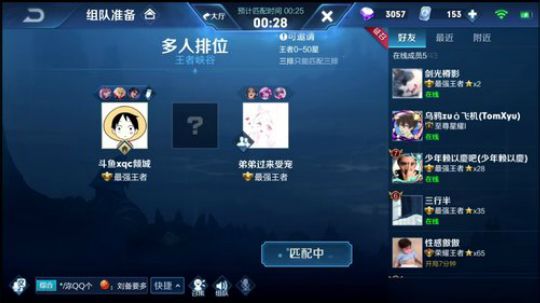 96胜率元歌号巅峰赛1700 2020-03-03 02点场