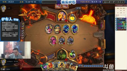 liouch发布了一个斗鱼视频2020-03-03