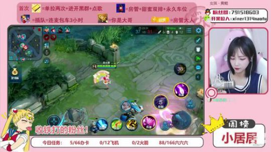 这个女人菜的真实可爱！ 2020-02-29 13点场