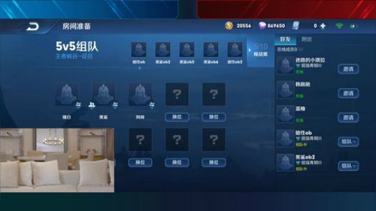 虾虾抱骚白大腿发布了一个斗鱼视频2020-03-03