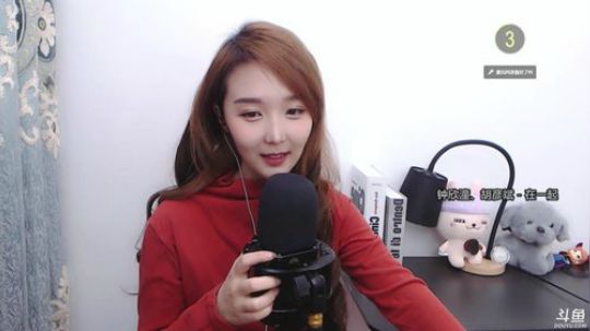 晚上见啦各位～今天好消息呦 2020-03-01 22点场
