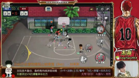 寒雨：憨憨内线在线挨打！ 2020-03-01 20点场