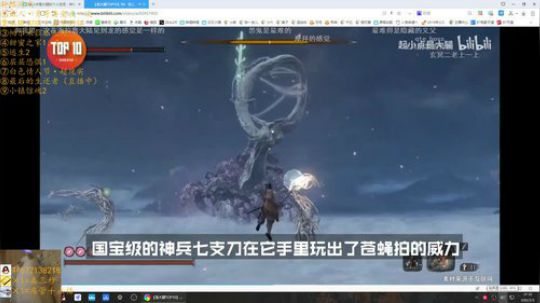 【虚一秒】的尖叫直播间 2020-03-02 18点场