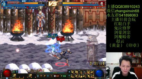 国服无敌上分7点红眼4v4 2020-03-02 18点场