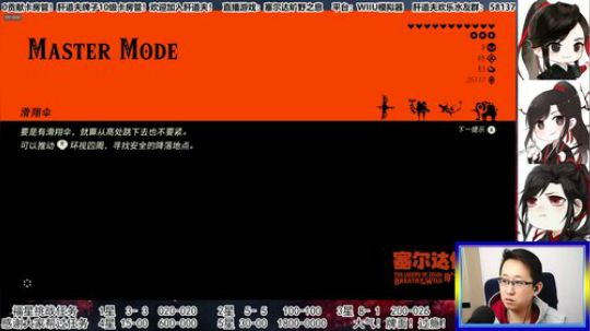 【天道】津门第二之全能声优主播！ 2020-03-02 16点场