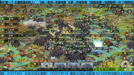 银行教练：今晚6点直播抽率土周边 2020-03-02 19点场