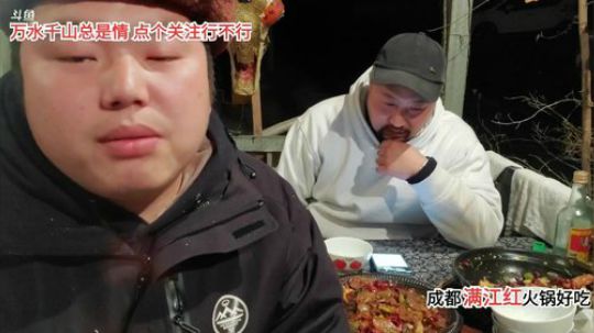 深夜放毒  麻辣香鱿鱼 2020-03-02 23点场
