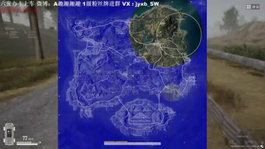 双喷吃鸡你有什么可豪横的 2020-03-02 23点场