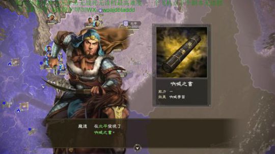 破局三顾公孙康无读档哦！！！ 2020-03-02 23点场