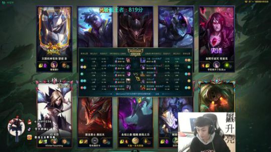 影流之主人柱力800冲1000 2020-03-03 10点场