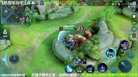 国服孙策三角跳在线秒人 2020-02-26 20点场