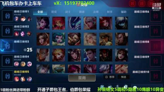 国服孙策三角跳在线秒人 2020-02-28 20点场