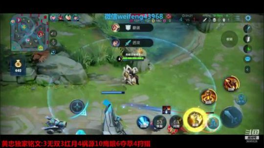 巅峰赛黄忠战力 2020-03-02 23点场