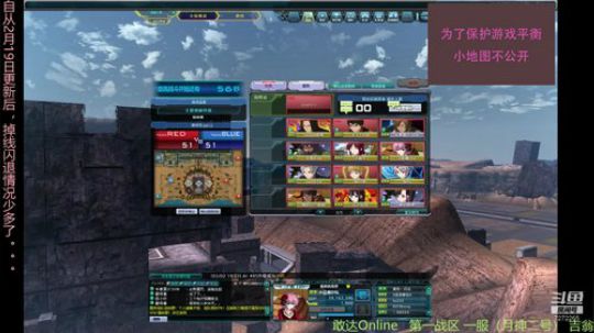 快乐小天使DSL的直播间 2020-03-02 19点场