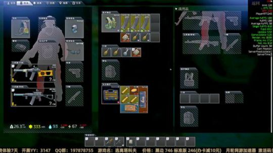 这游戏没有钱才好玩...... 2020-02-26 04点场