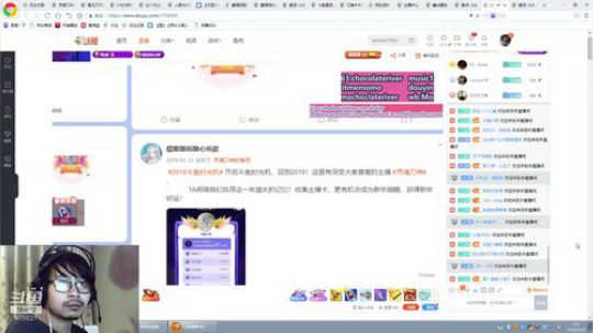 晚上聊聊天 479521 2020-02-28 02点场