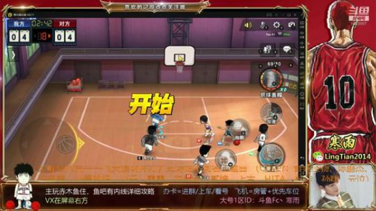 寒雨：国服赤木早起挨打！ 2020-02-28 11点场