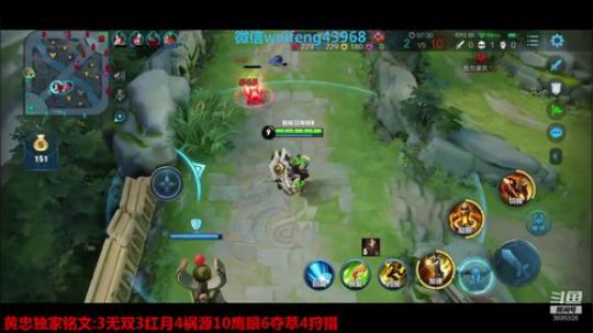 巅峰赛黄忠战力 2020-03-02 19点场