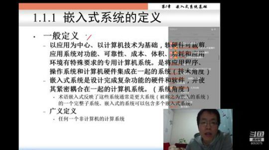 太极太极的直播间 2020-03-03 18点场