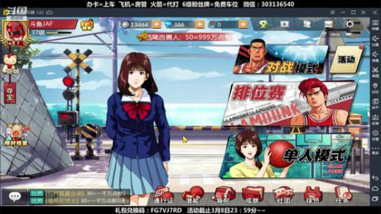武汉加油！中国加油！ 2470315 2020-03-02 11点场