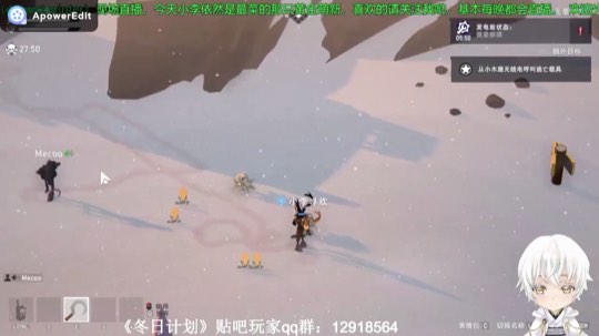 【小李寻欢】冬日计划/雪山狼人见面礼pk大小姐