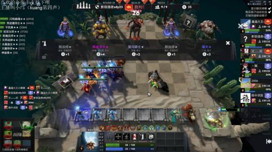 棋 王 争 霸 2020-03-02 14点场