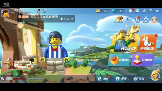 游戏的直播间 8100632 2020-02-26 00点场