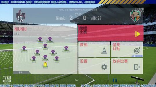 【高老师】FIFA20我摊牌了，选宗最棒 2020-03-03 14点场