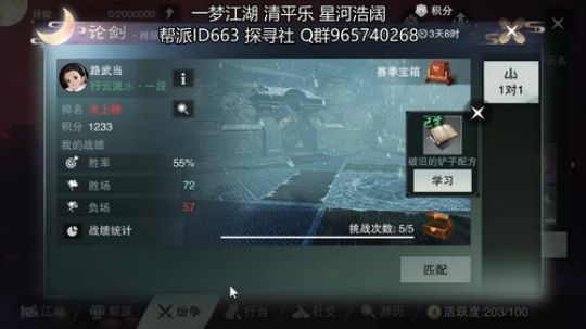 路叔】0氪肝并快乐着，别问加点问就是全体 2020-02-26 19点场