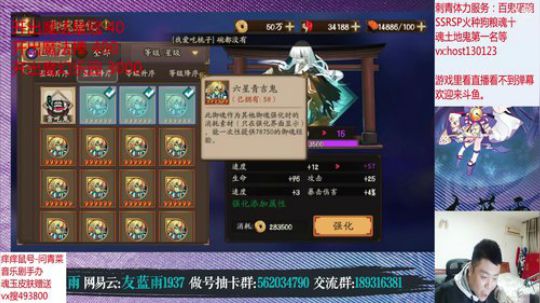 要出新式神辣。。特色推拉斗技值得一看 2020-03-03 21点场