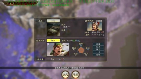 破局三顾公孙康无读档哦！！！ 2020-03-03 16点场