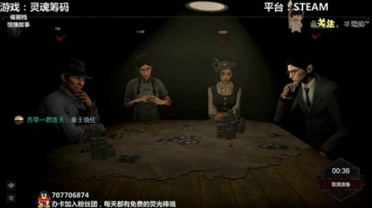灵魂筹码 铛铛铛~ 2020-03-01 22点场