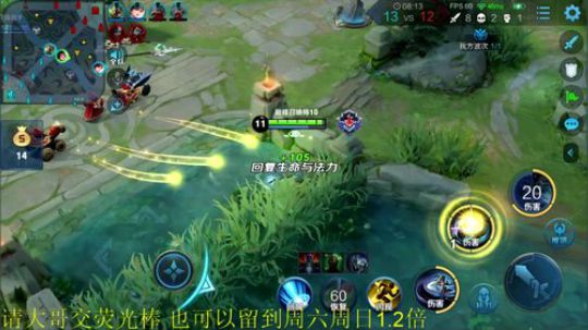 这就是我喜欢的昵称哦发布了一个斗鱼视频2020-03-04