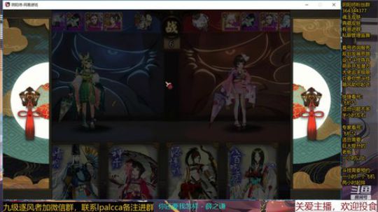 随风：缘结神要来了，期待 2020-03-04 11点场