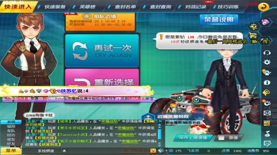 最后一次了 你还会来吗 2020-03-03 20点场