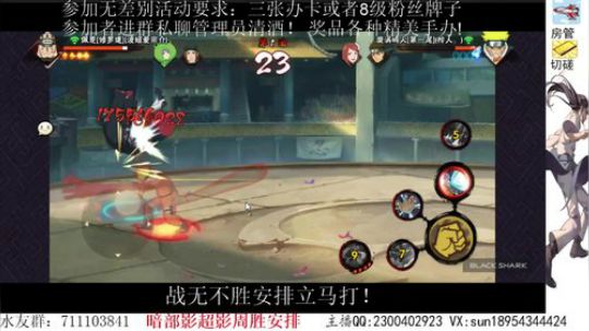 3.8号水友无差别 详情看鱼吧 2020-03-02 13点场