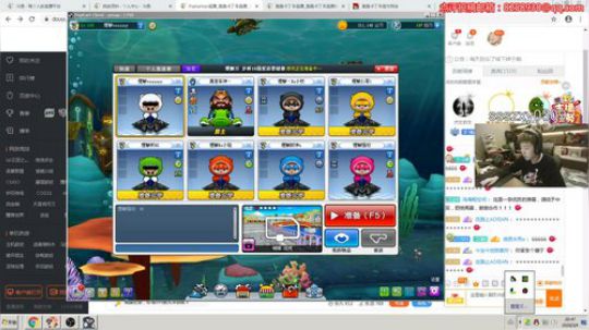 SSS:  大家好！ 2020-03-04 20点场