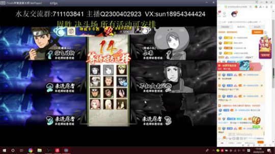 战无不胜的男人! 2020-02-29 12点场