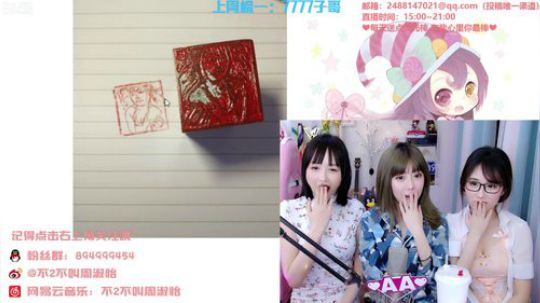 一毛钱掰五瓣花发布了一个斗鱼视频2020-03-04