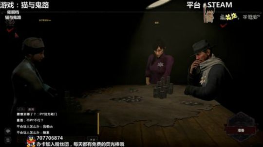 猫与鬼路 安静的听故事吧~ 2020-03-04 04点场