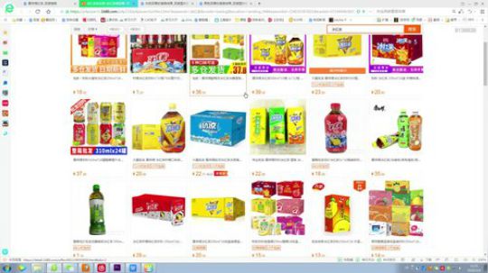 影视后期包装就业班23期A班 2020-03-04 10点场