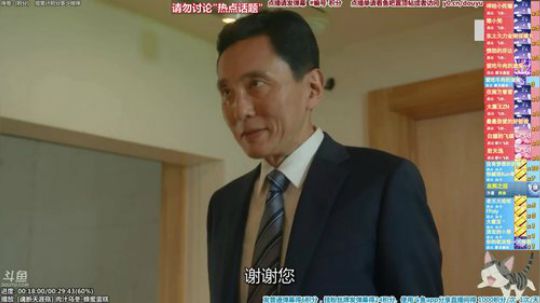 我在斗鱼看懒猫是只喵直播一起看