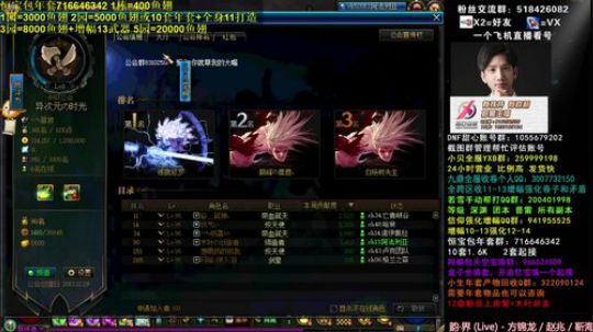 木叶: 一百级前养养肝 一个月新的开始 2020-03-03 01点场