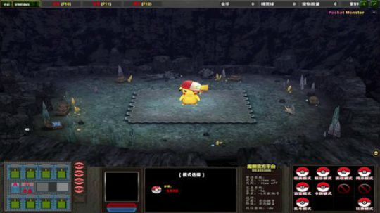 宝可梦自走棋走一波~ 2020-03-01 19点场
