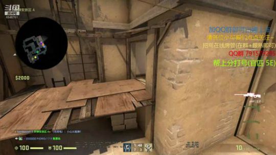 今天主播B5+官匹 2020-02-29 16点场