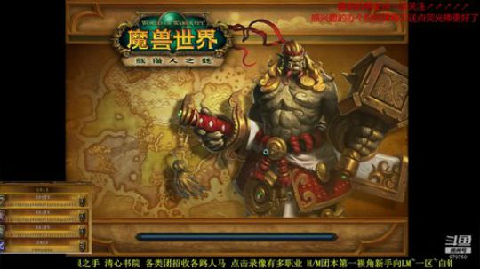 新手向  3月拉 长夜我该如何带 2020-03-02 12点场