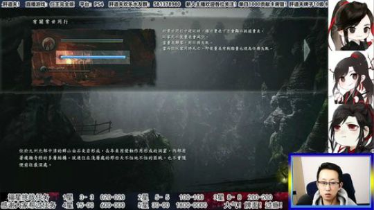 【天道】津门第二之全能声优主播！ 2020-03-03 20点场