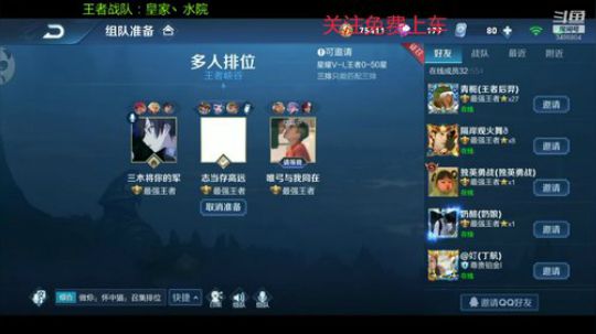 小灰灰：粉丝上车~滴滴滴 2020-03-02 19点场