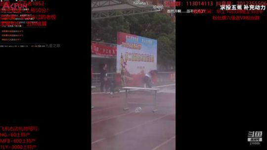 一千八百分超强王者局！！ 2020-03-03 10点场